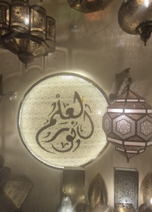 Exotische Lamp - Marrakech 7